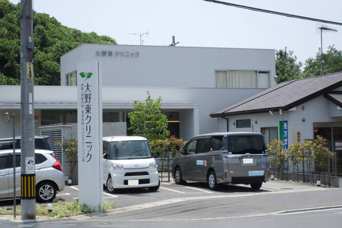 Hospital perto do Village House Shimosarachi em Hatsukaichi-shi