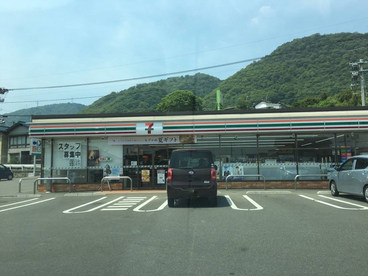 Loja de Conveniência perto do Village House Shirohagi em Fukuyama-shi