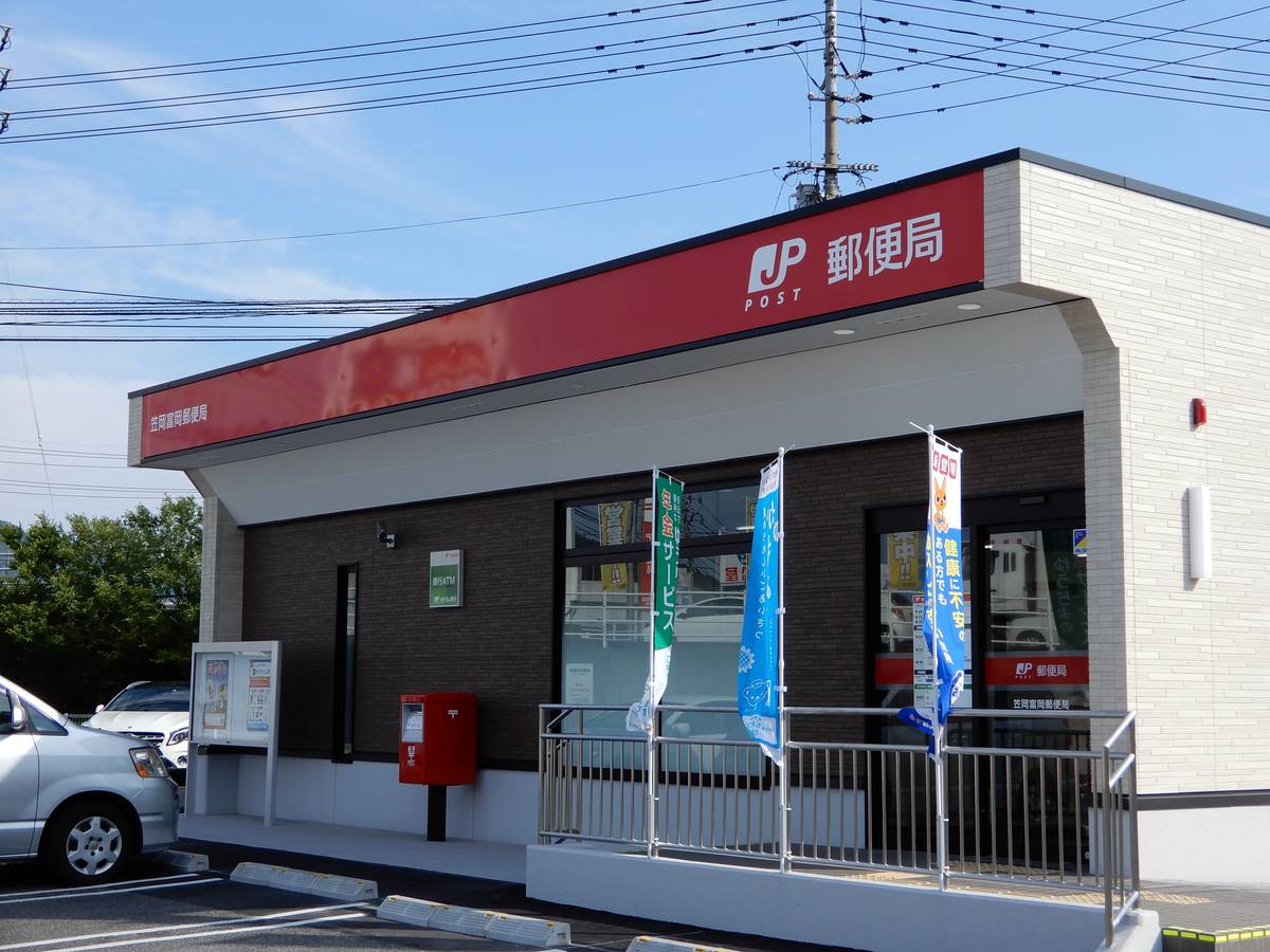 Post Office near Village House Tomioka in Kasaoka-shi