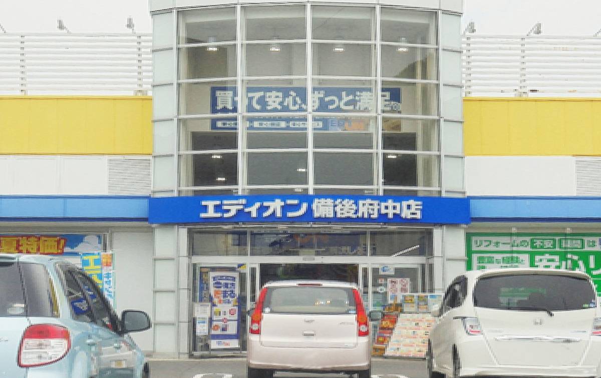 Centro Comercial perto do Village House Nakazu em Fuchu-shi