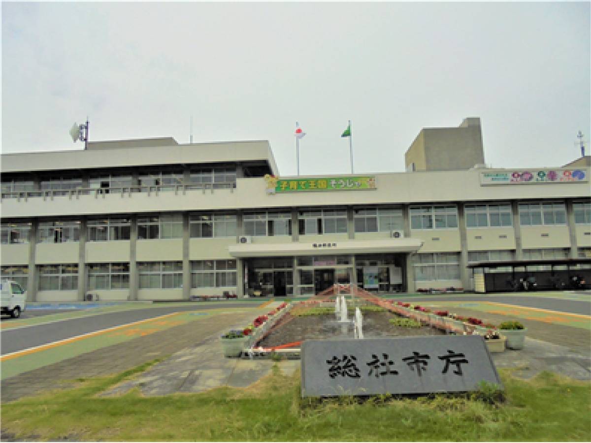 Tòa thị chính gần Village House Makabe ở Soja-shi