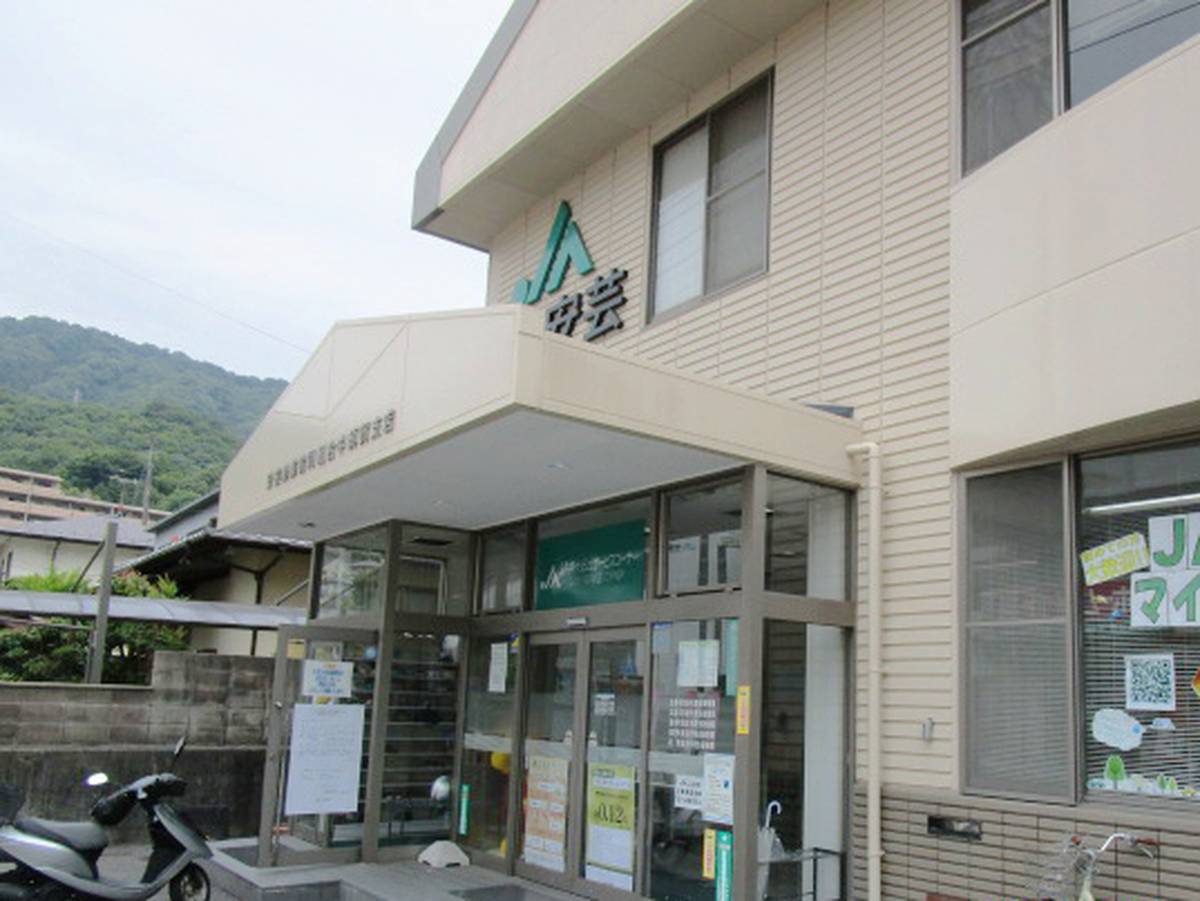 Bank near Village House Nakano in Aki-ku
