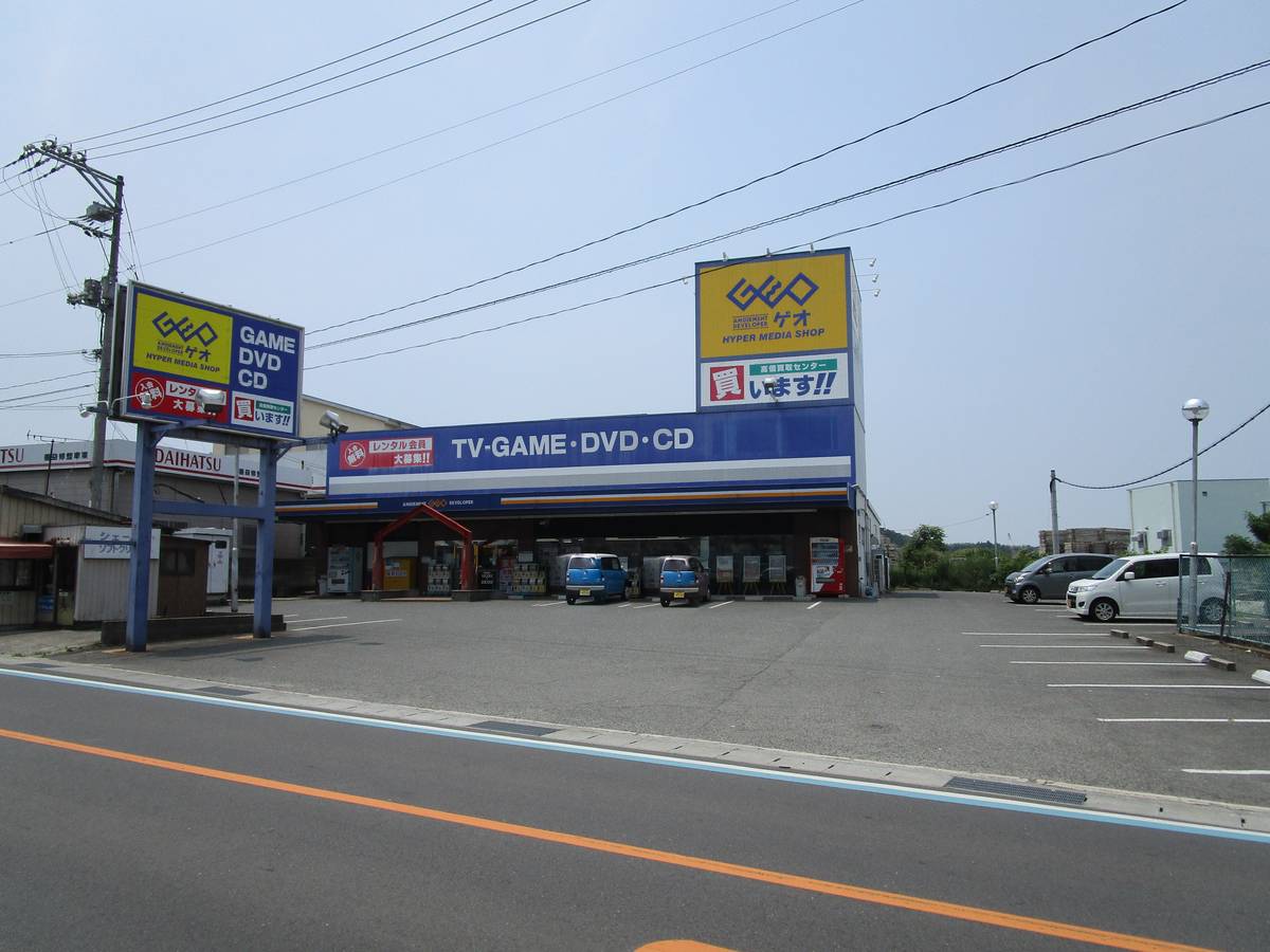 尾道市ビレッジハウス中庄の近くのレンタルビデオ店