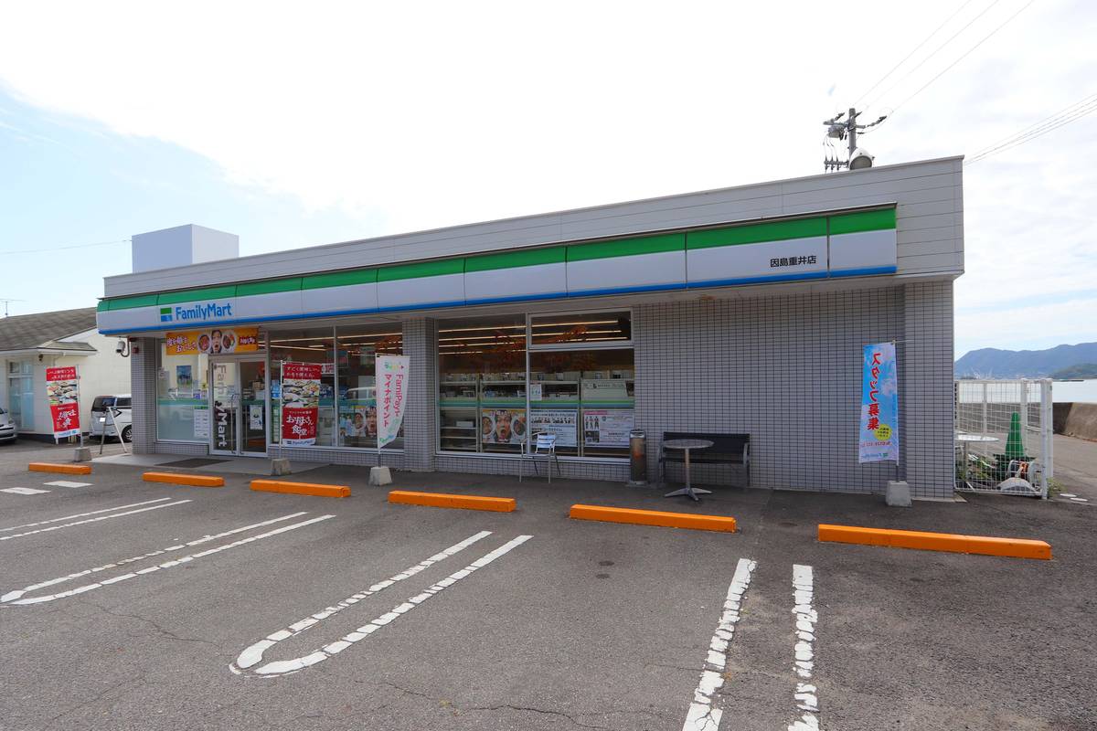 Cửa hàng tiện lợi gần Village House Nakanosho ở Onomichi-shi