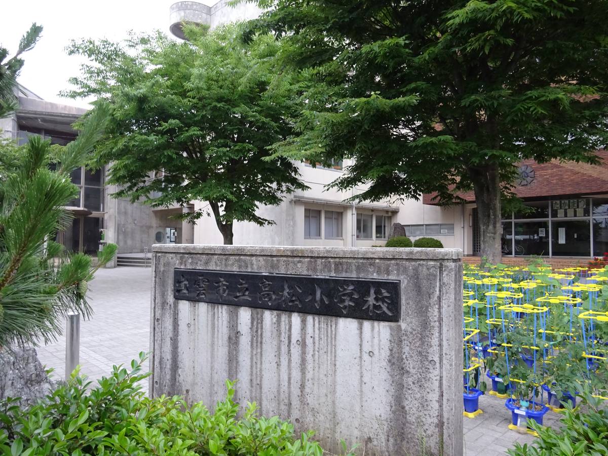 Elementary School near Village House Matsuyori in Izumo-shi