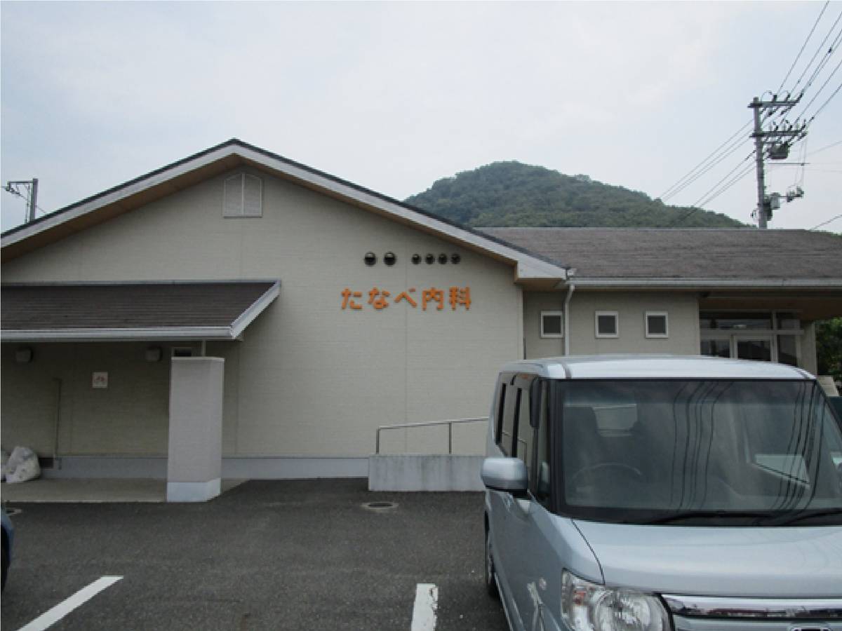 Bệnh viện gần Village House Hachihama ở Tamano-shi