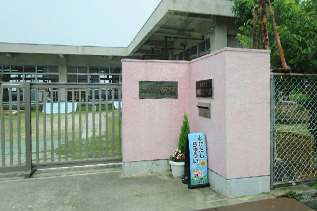 Trường mẫu giáo/Nhà trẻ gần Village House Hachihama ở Tamano-shi
