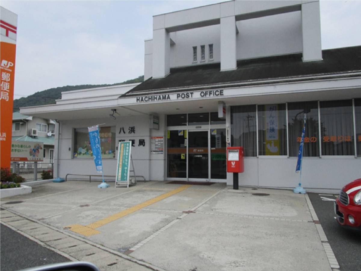 Bưu điện gần Village House Hachihama ở Tamano-shi