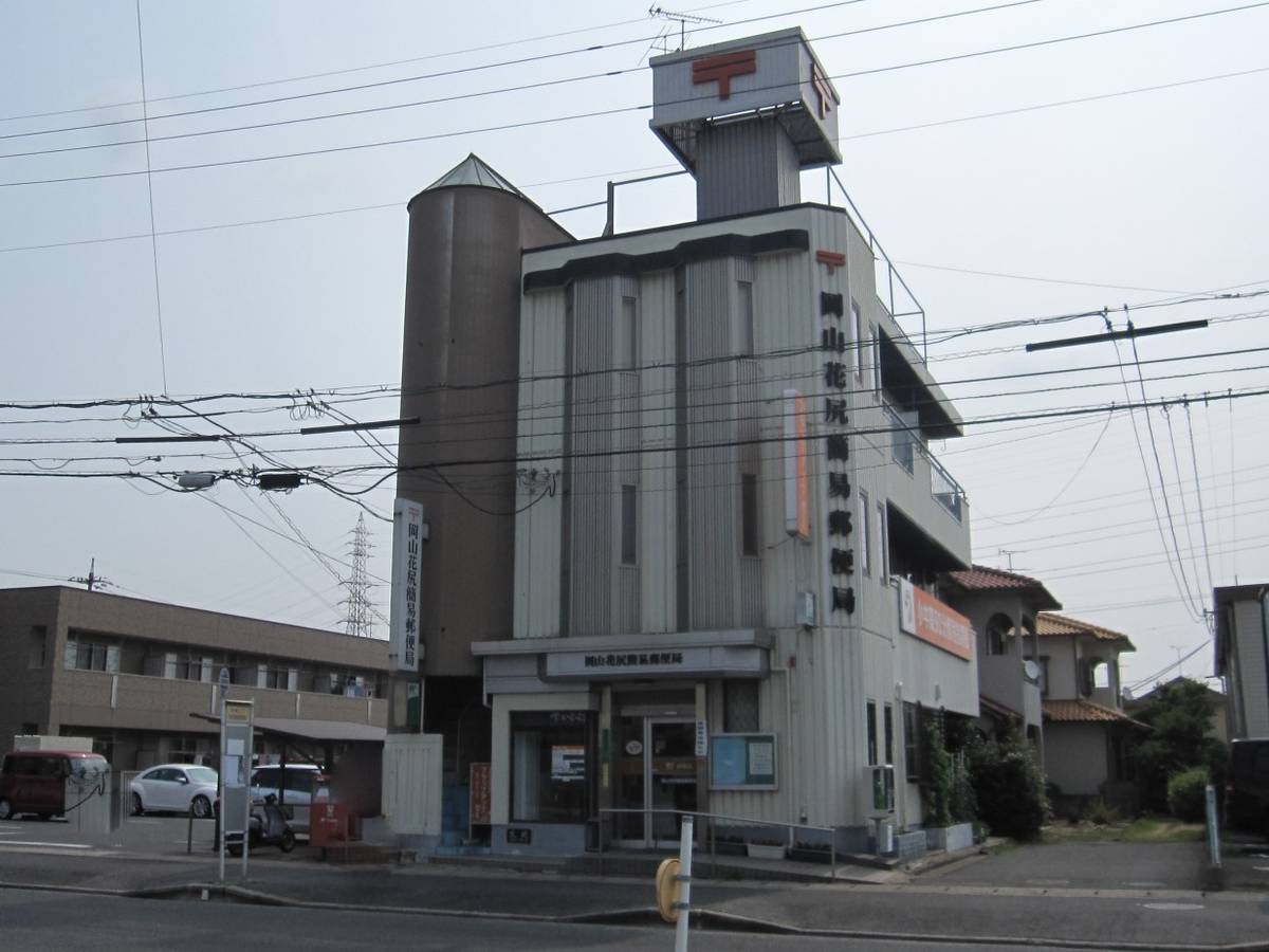 Bưu điện gần Village House Ichinomiya ở Kita-ku