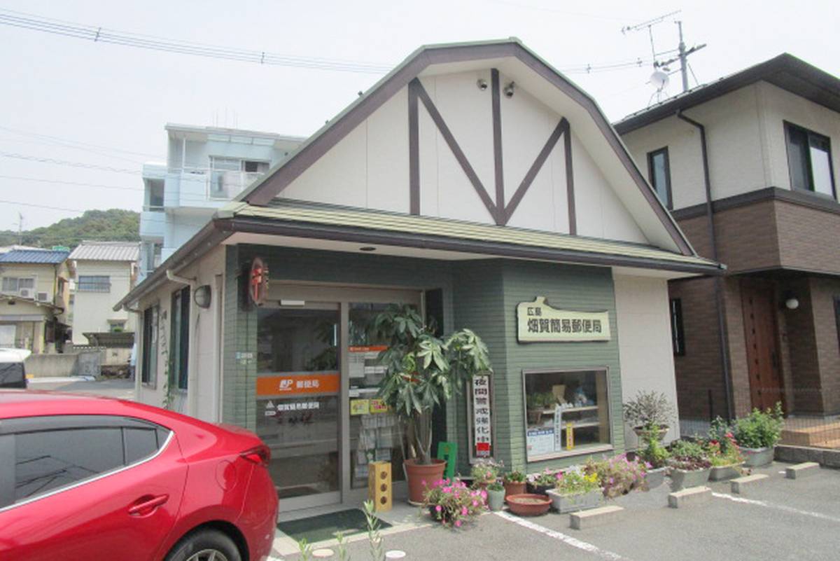 Bưu điện gần Village House Hataga ở Aki-ku