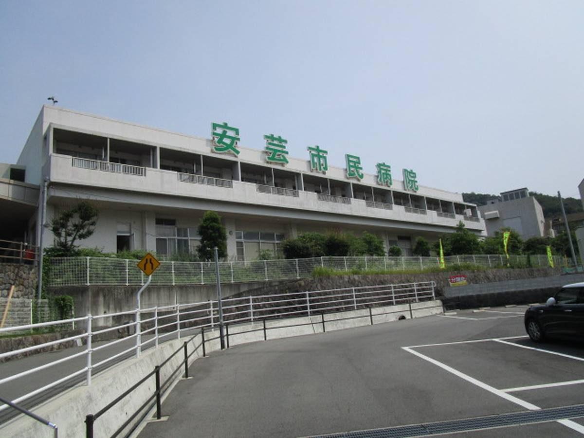 Hospital perto do Village House Hataga em Aki-ku