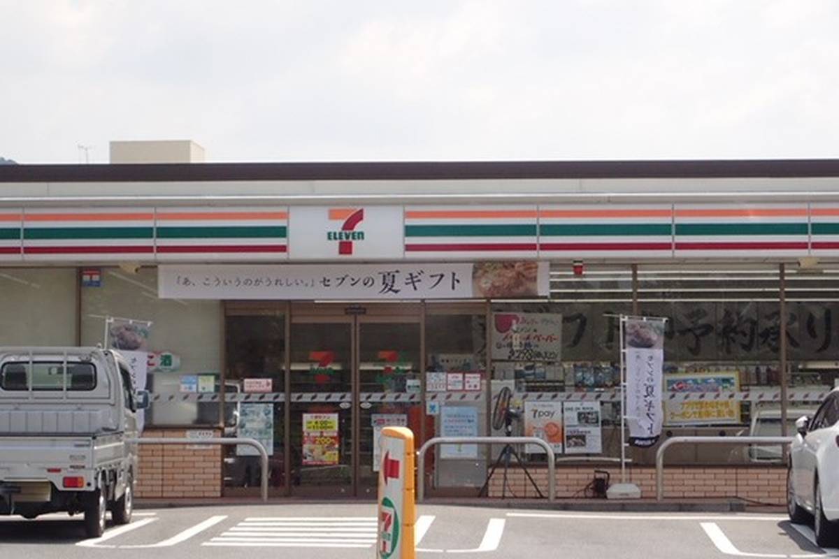 Cửa hàng tiện lợi gần Village House Hachihonmatsu ở Higashihiroshima-shi