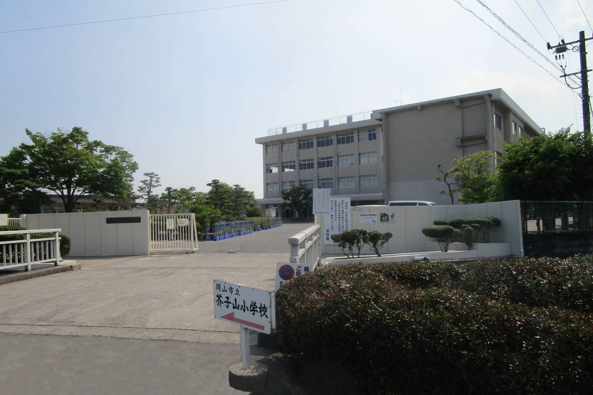 Elementary School near Village House Matsuzaki in Higashi-ku
