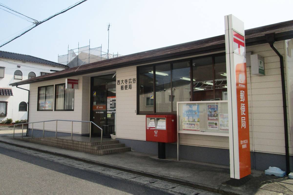 位于東区的Village House 松崎附近的邮局