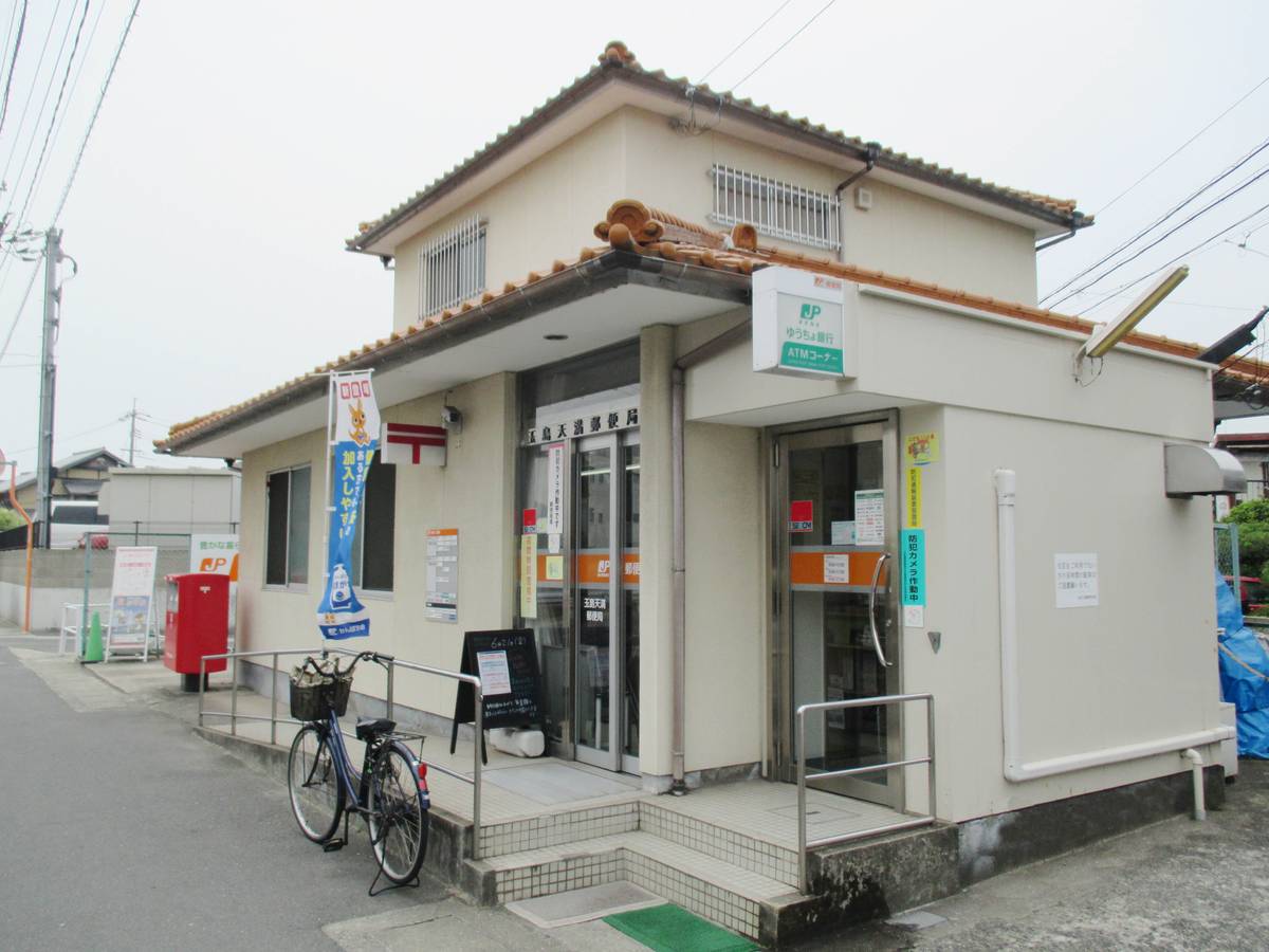 Post Office near Village House Tamashima in Kurashiki-shi