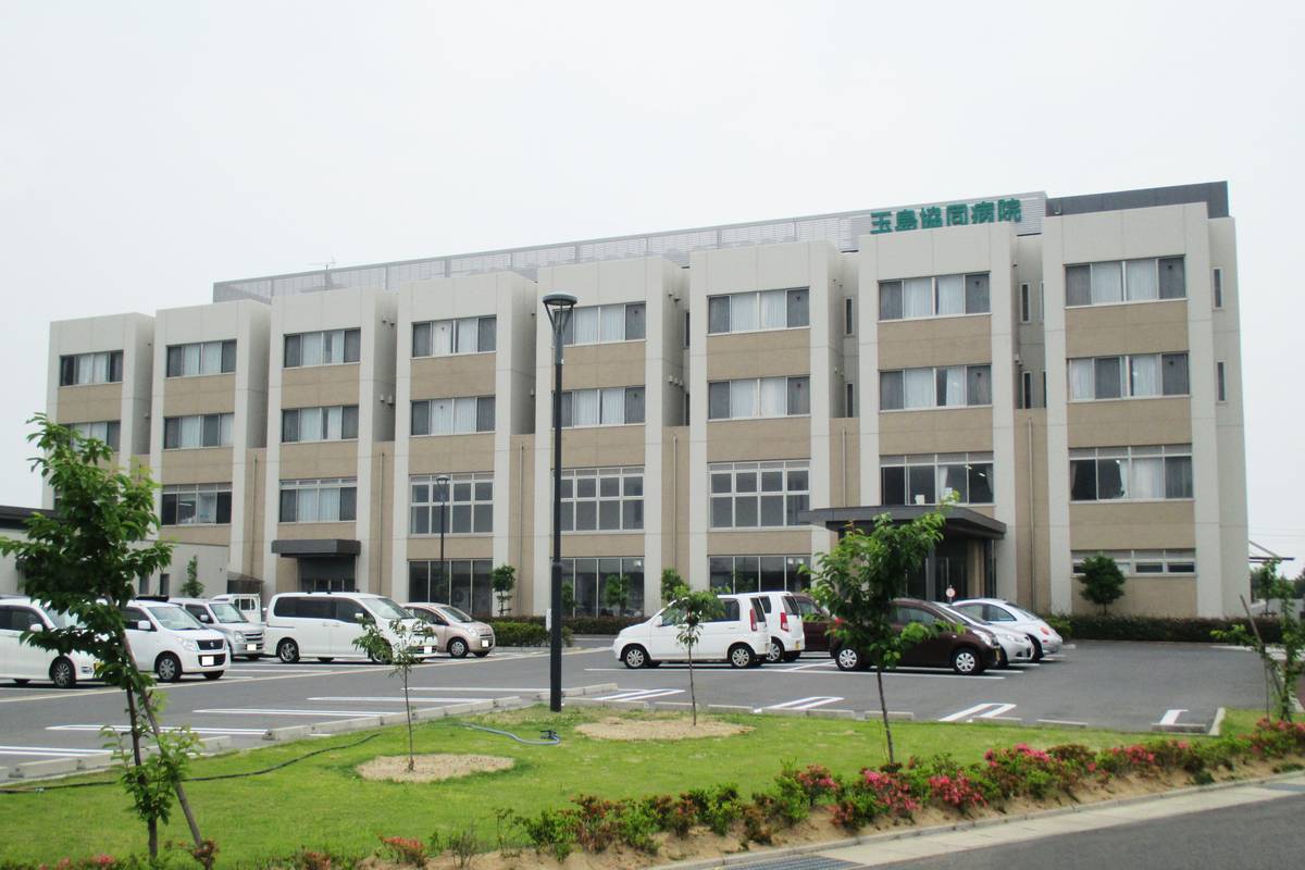 Bệnh viện gần Village House Tamashima ở Kurashiki-shi