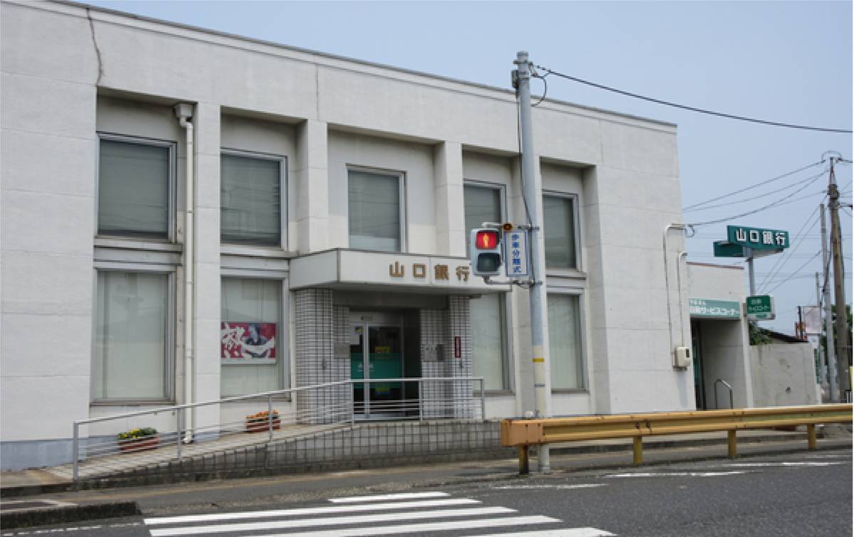 Bank near Village House Onoda in Sanyoonoda-shi