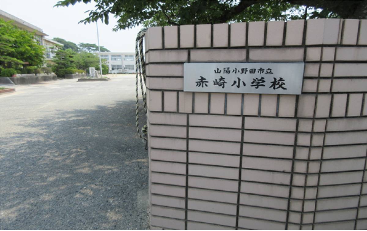 Elementary School near Village House Onoda in Sanyoonoda-shi