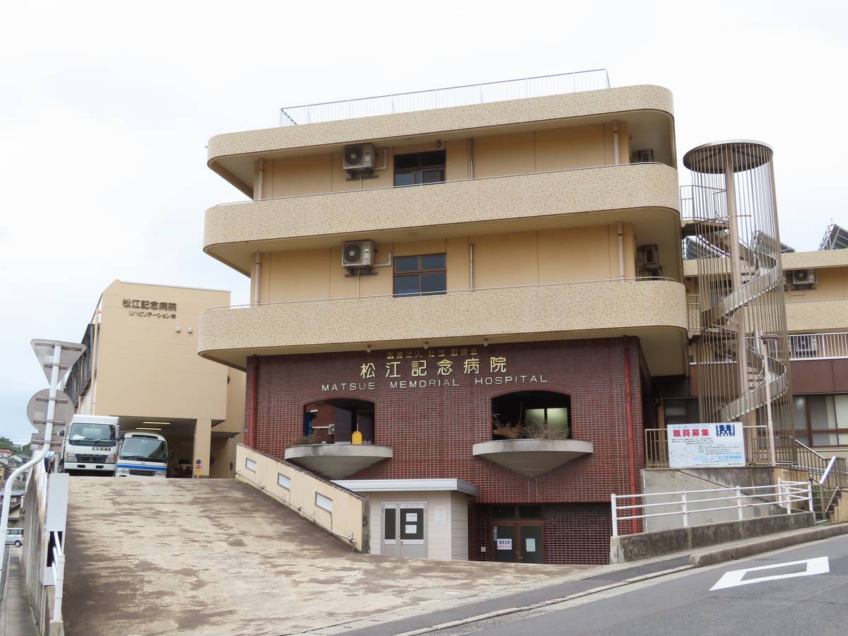 Hospital perto do Village House Agenogi em Matsue-shi