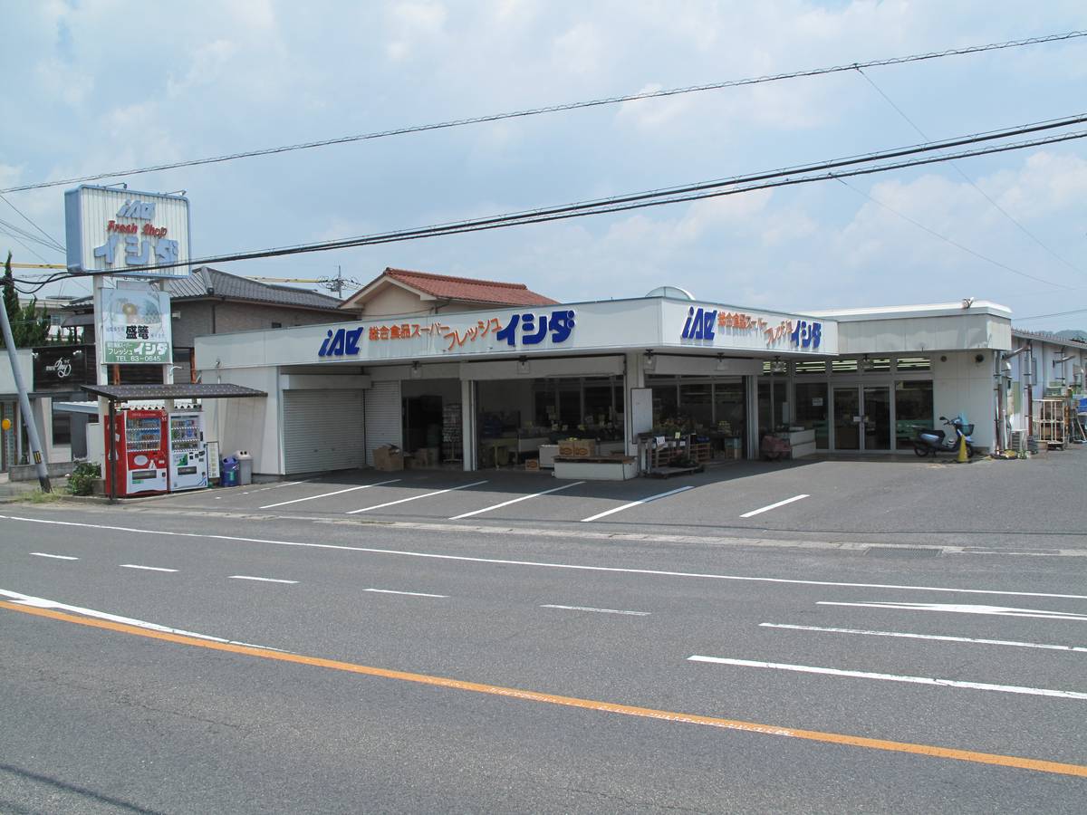 Supermarket near Village House Kinoko in Ibara-shi