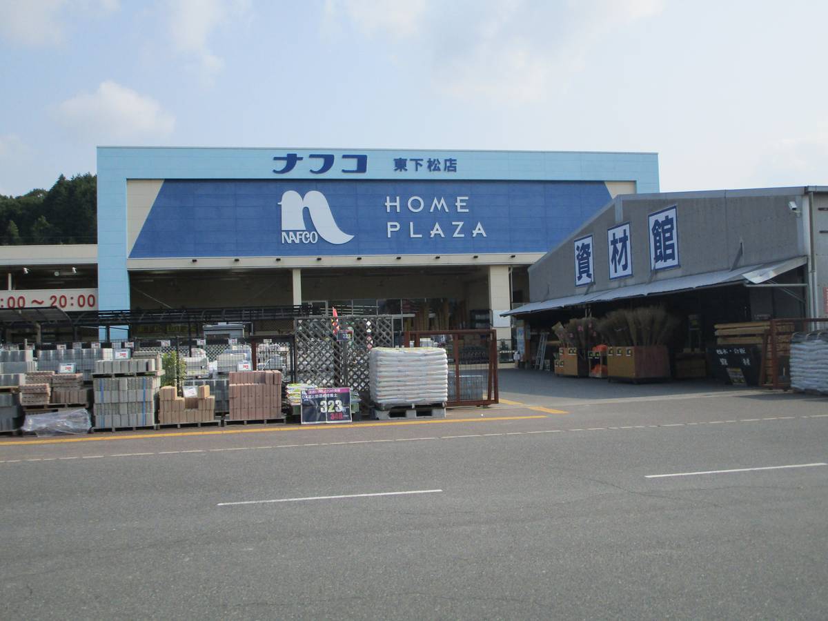 Home Center perto do Village House Kouchi Dai 2 em Kudamatsu-shi