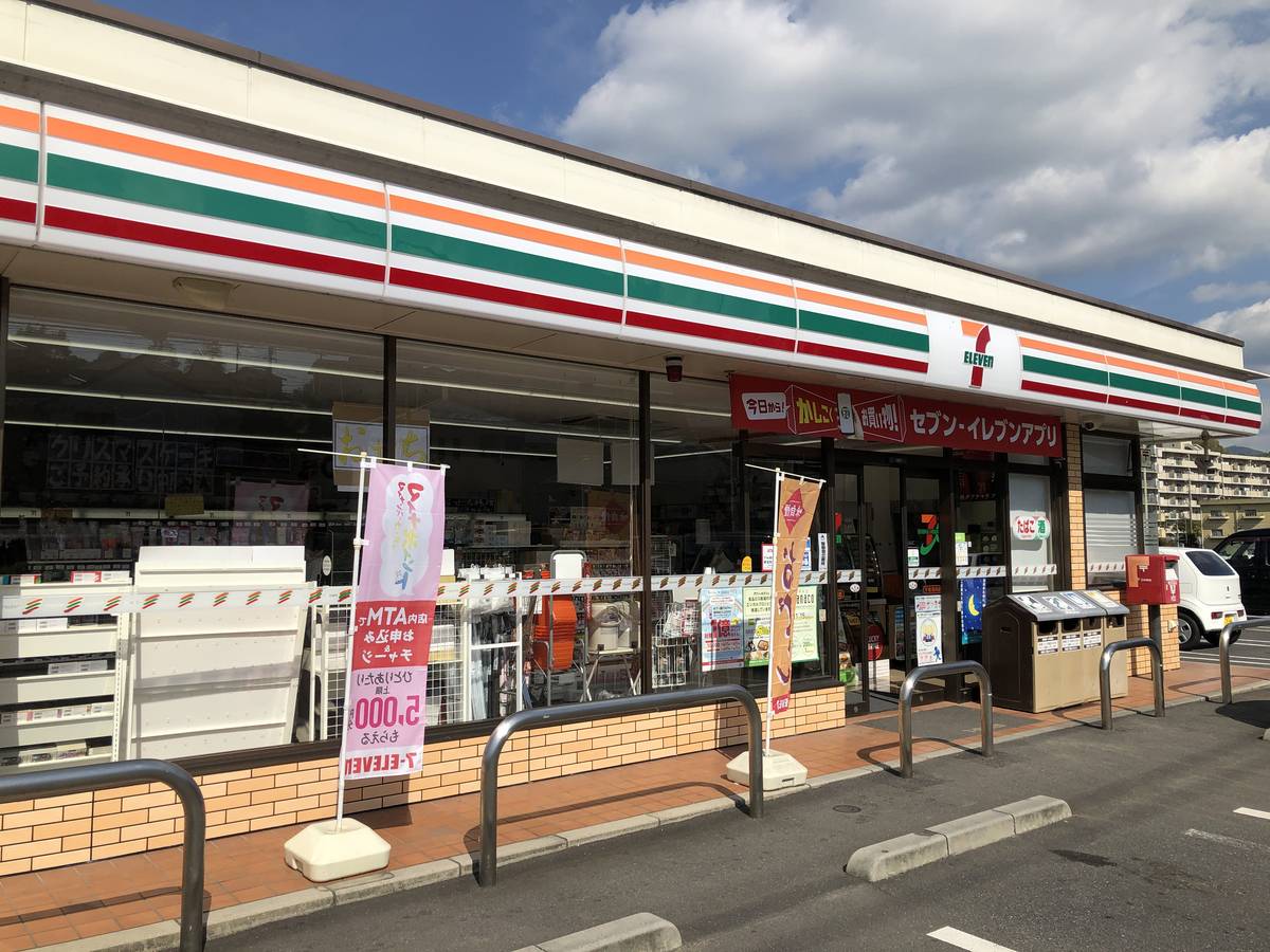 Cửa hàng tiện lợi gần Village House Kouchi Dai 2 ở Kudamatsu-shi