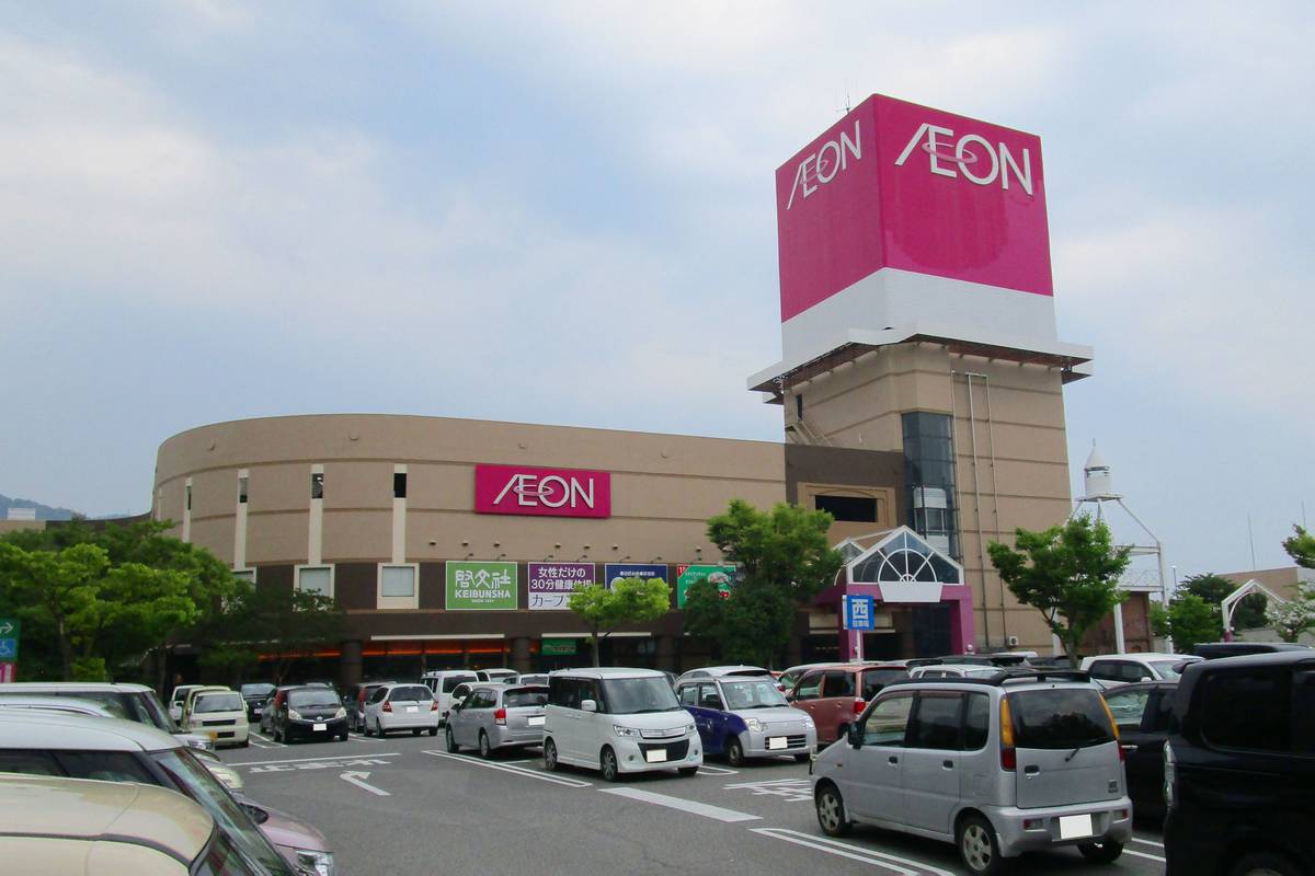 Shopping Mall near Village House Wada in Mihara-shi