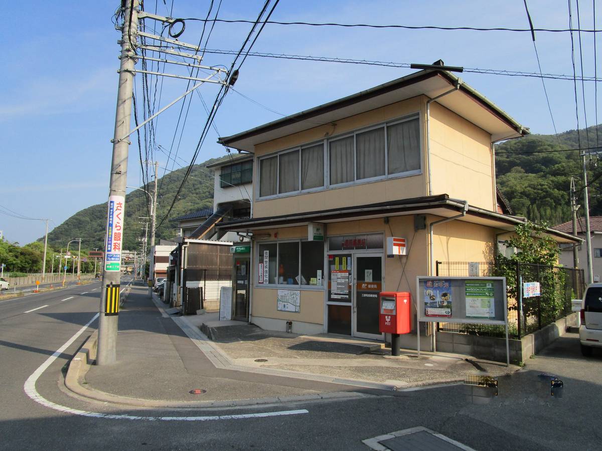 Bưu điện gần Village House Wada ở Mihara-shi