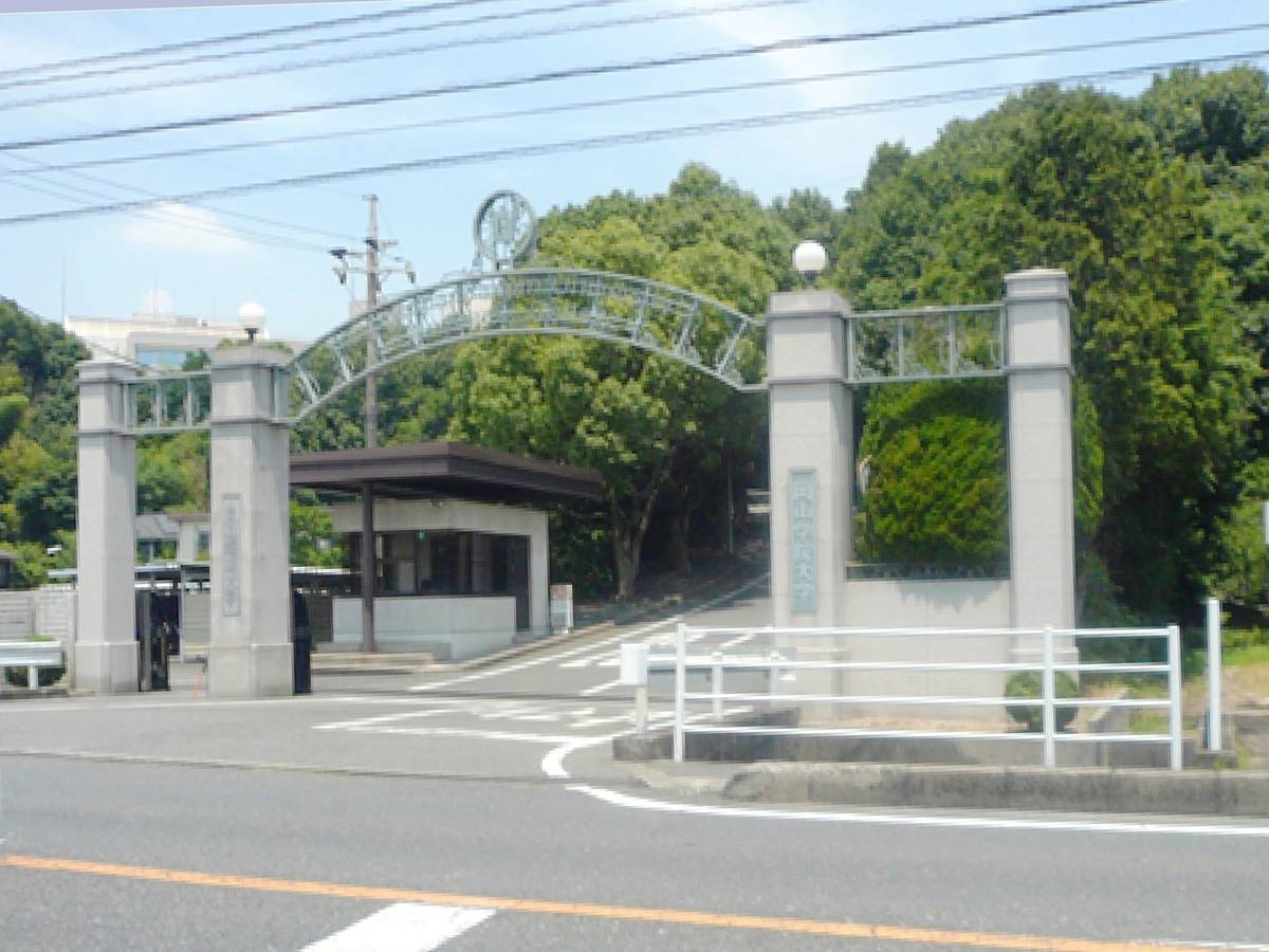University / Junior college near Village House Ariki in Kurashiki-shi