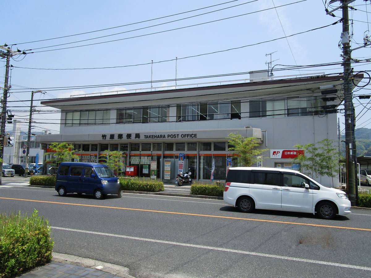 Bưu điện gần Village House Takehara ở Takehara-shi
