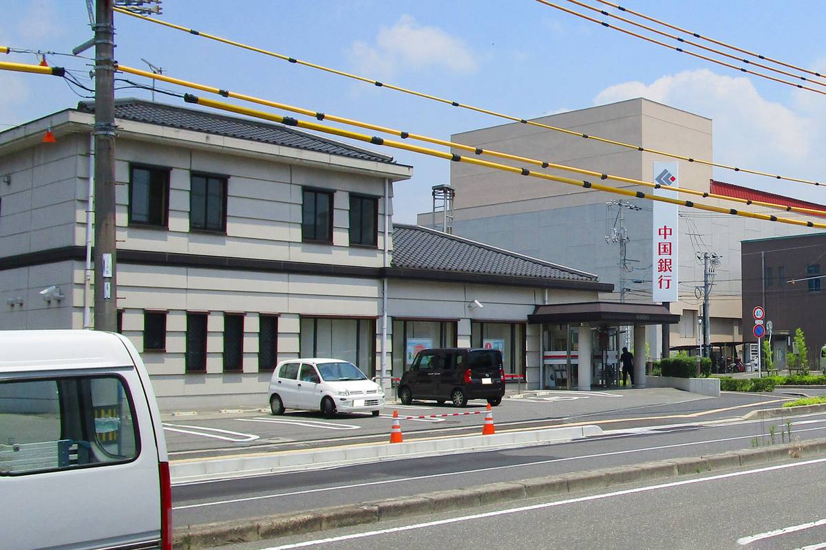 Bưu điện gần Village House Takehara ở Takehara-shi