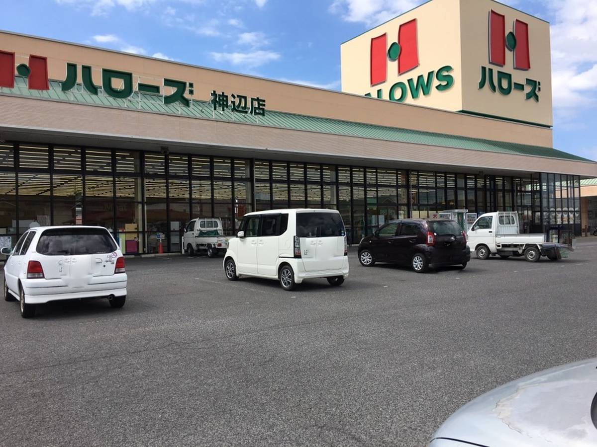Supermarket near Village House Kannabe Dai 2 in Fukuyama-shi
