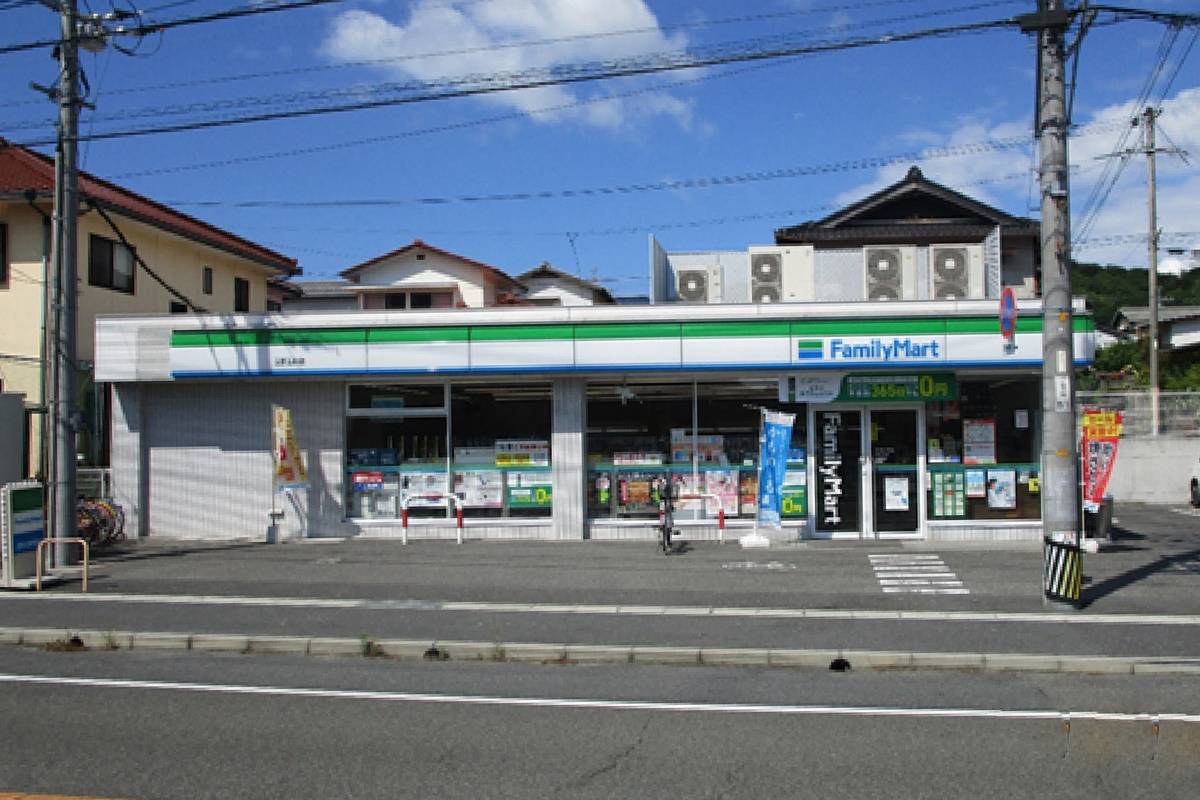 Cửa hàng tiện lợi gần Village House Tamahara ở Tamano-shi