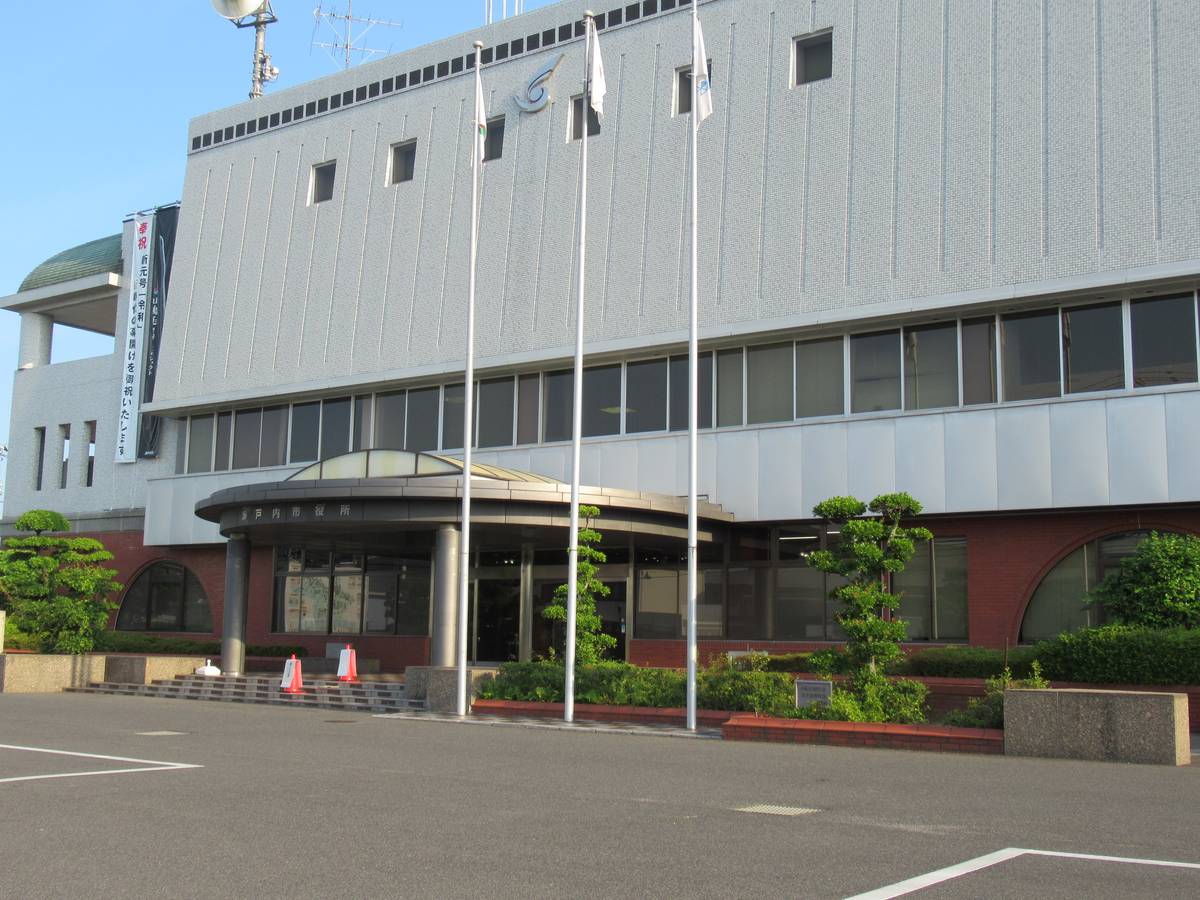 Tòa thị chính gần Village House Oku ở Setochi-shi