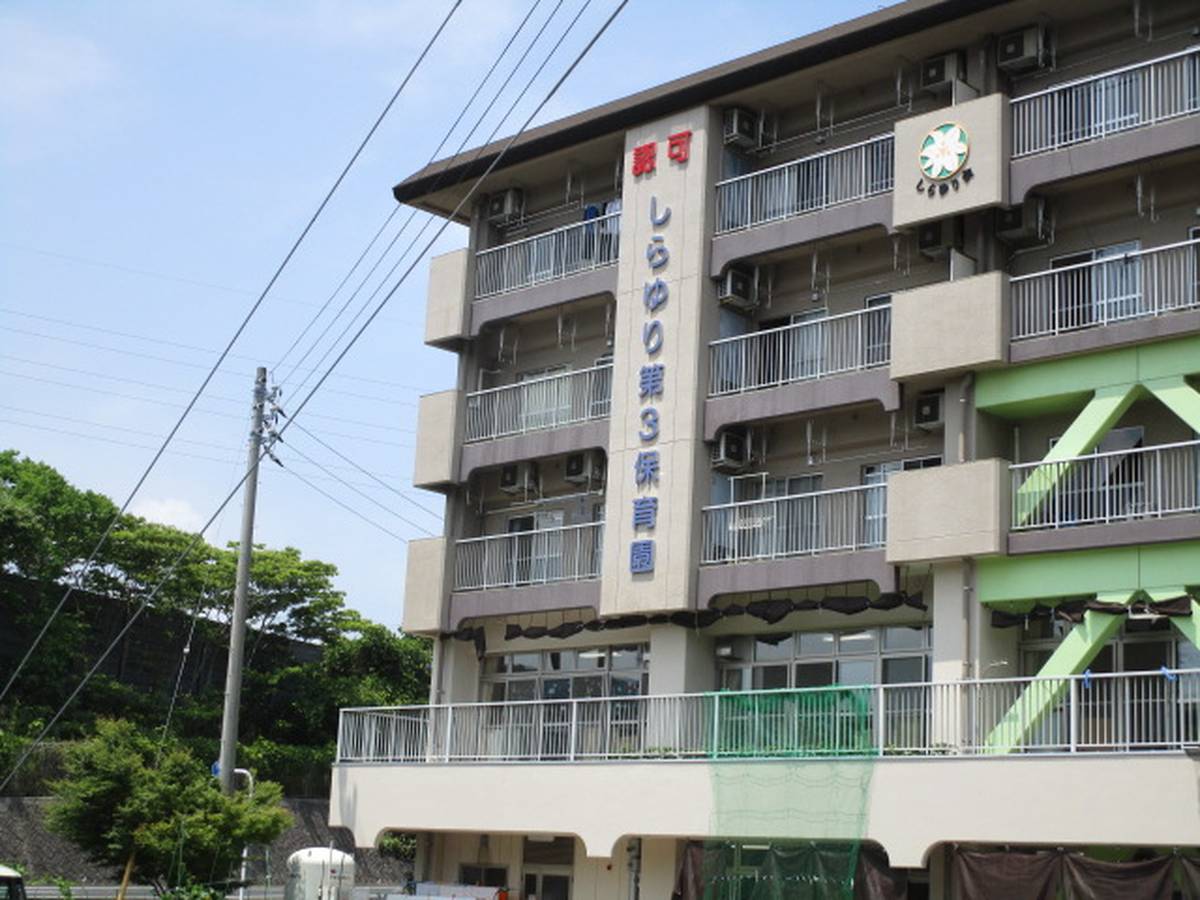 Trường mẫu giáo/Nhà trẻ gần Village House Chikuya ở Matsue-shi