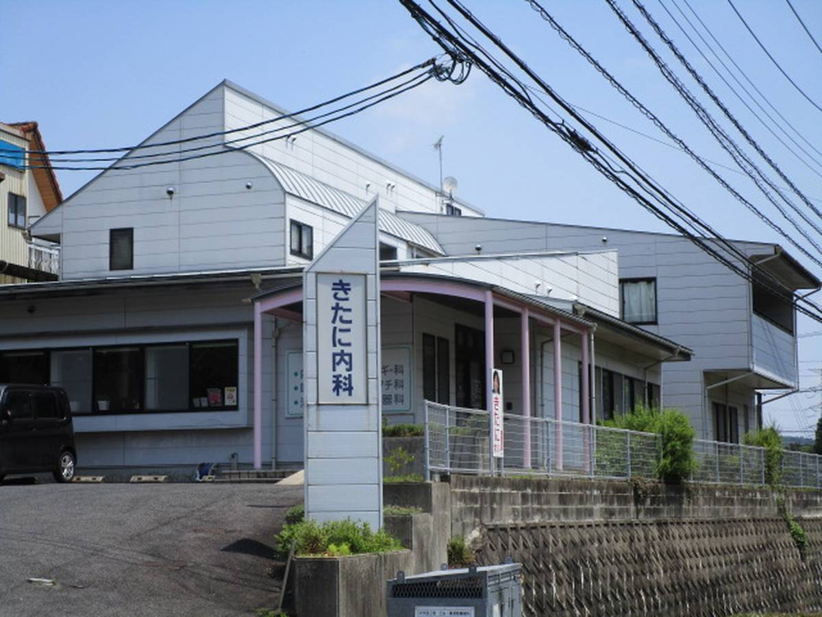 Bệnh viện gần Village House Chikuya ở Matsue-shi