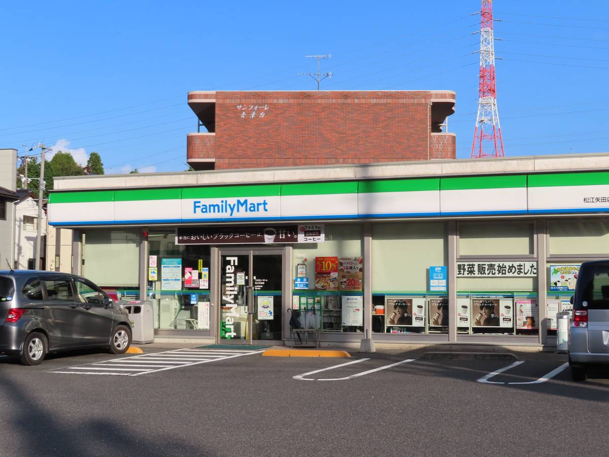 Cửa hàng tiện lợi gần Village House Chikuya ở Matsue-shi