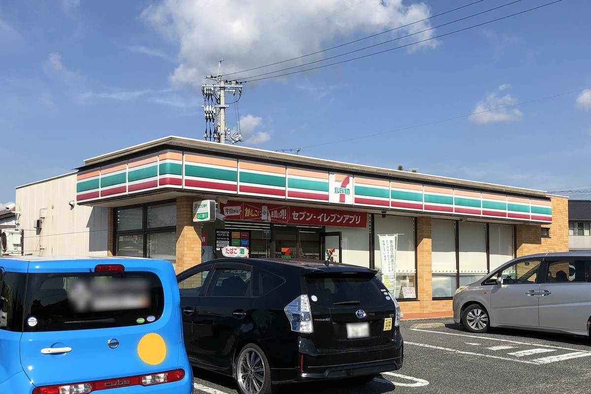 Cửa hàng tiện lợi gần Village House Iwata ở Hikari-shi