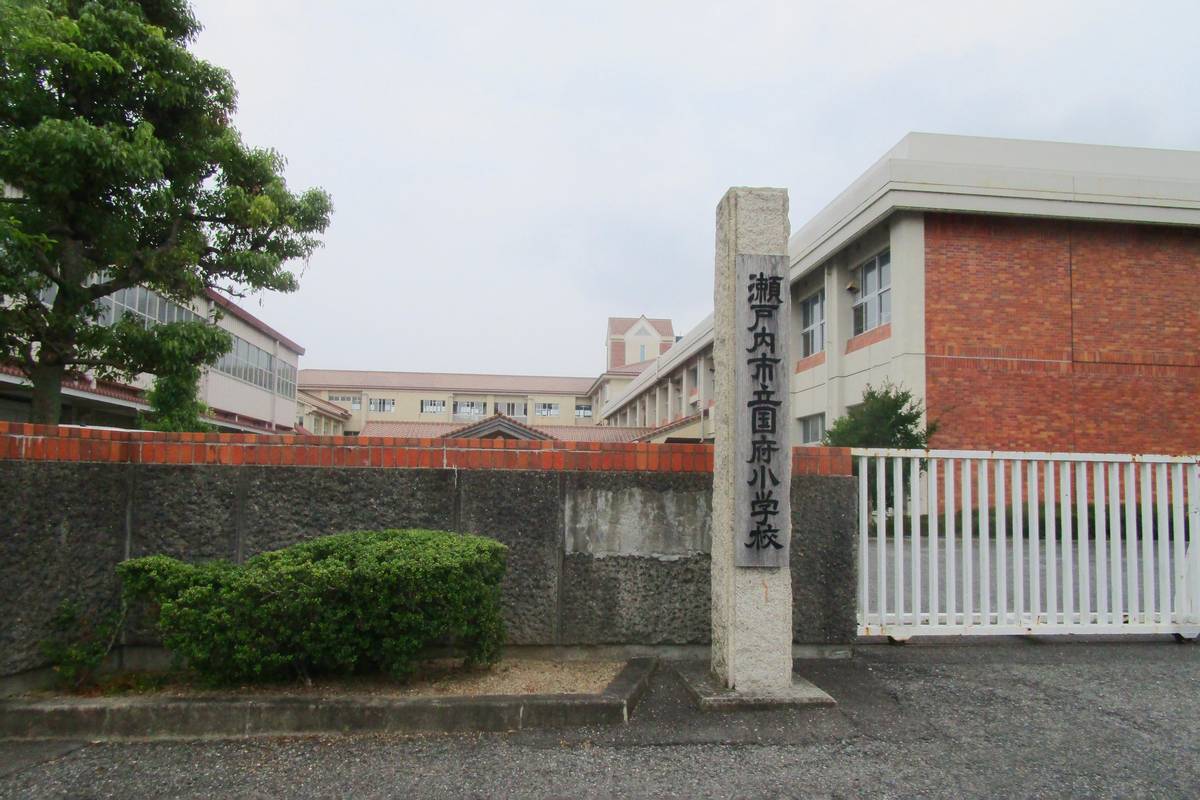 Elementary School near Village House Haji in Setochi-shi