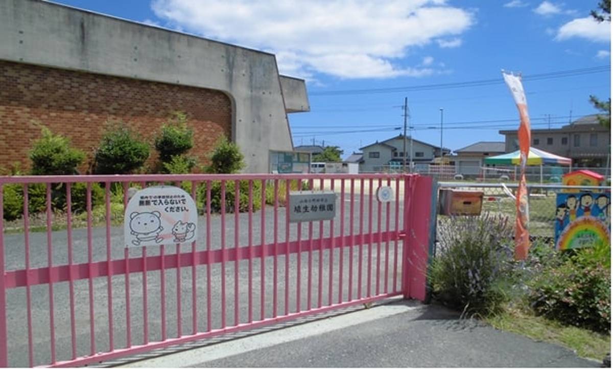 Trường mẫu giáo/Nhà trẻ gần Village House Habu ở Sanyoonoda-shi