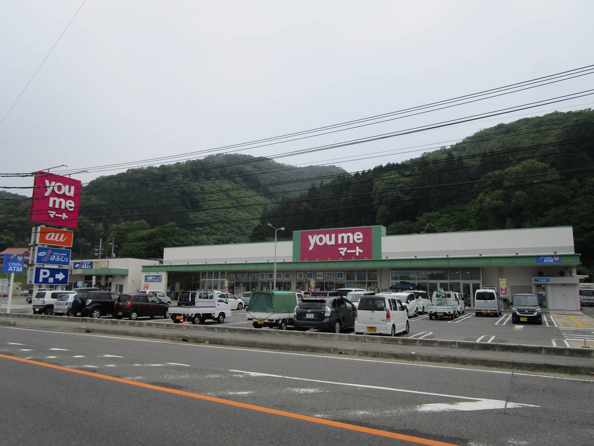 Supermercado perto do Village House Ganmanji em Miyoshi-shi