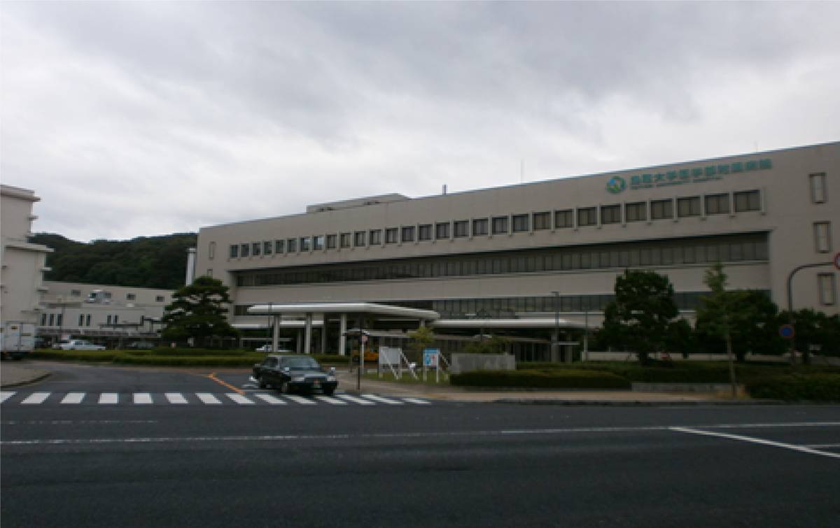 Hospital perto do Village House Tonari Higashi em Yonago-shi