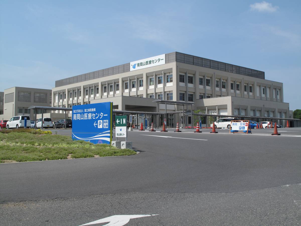 Hospital near Village House Hayashima in Tsukubo-gun