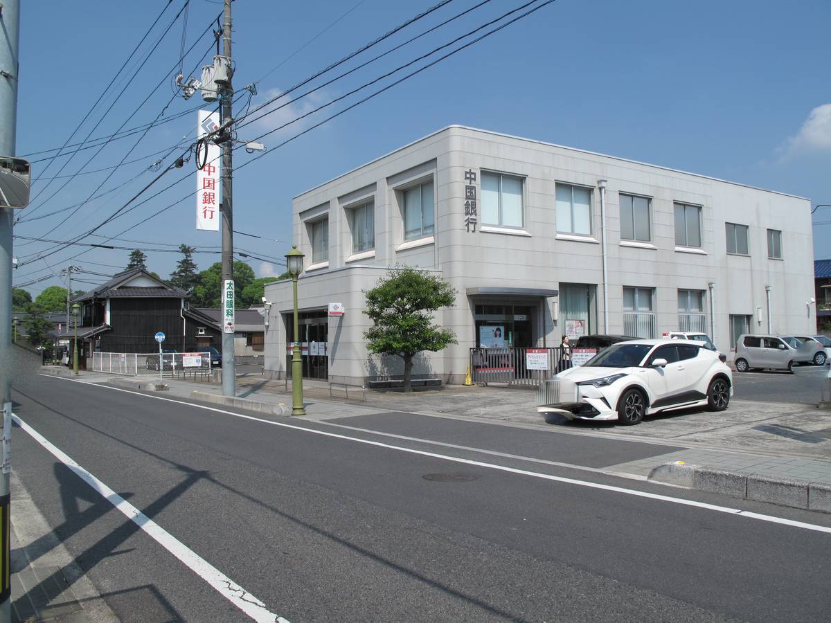 Bank near Village House Hayashima in Tsukubo-gun