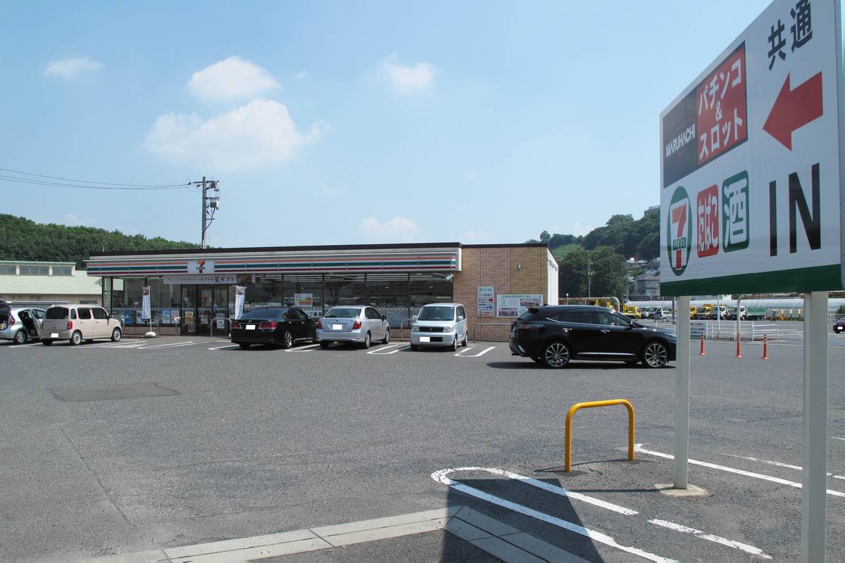 Convenience Store near Village House Hayashima in Tsukubo-gun