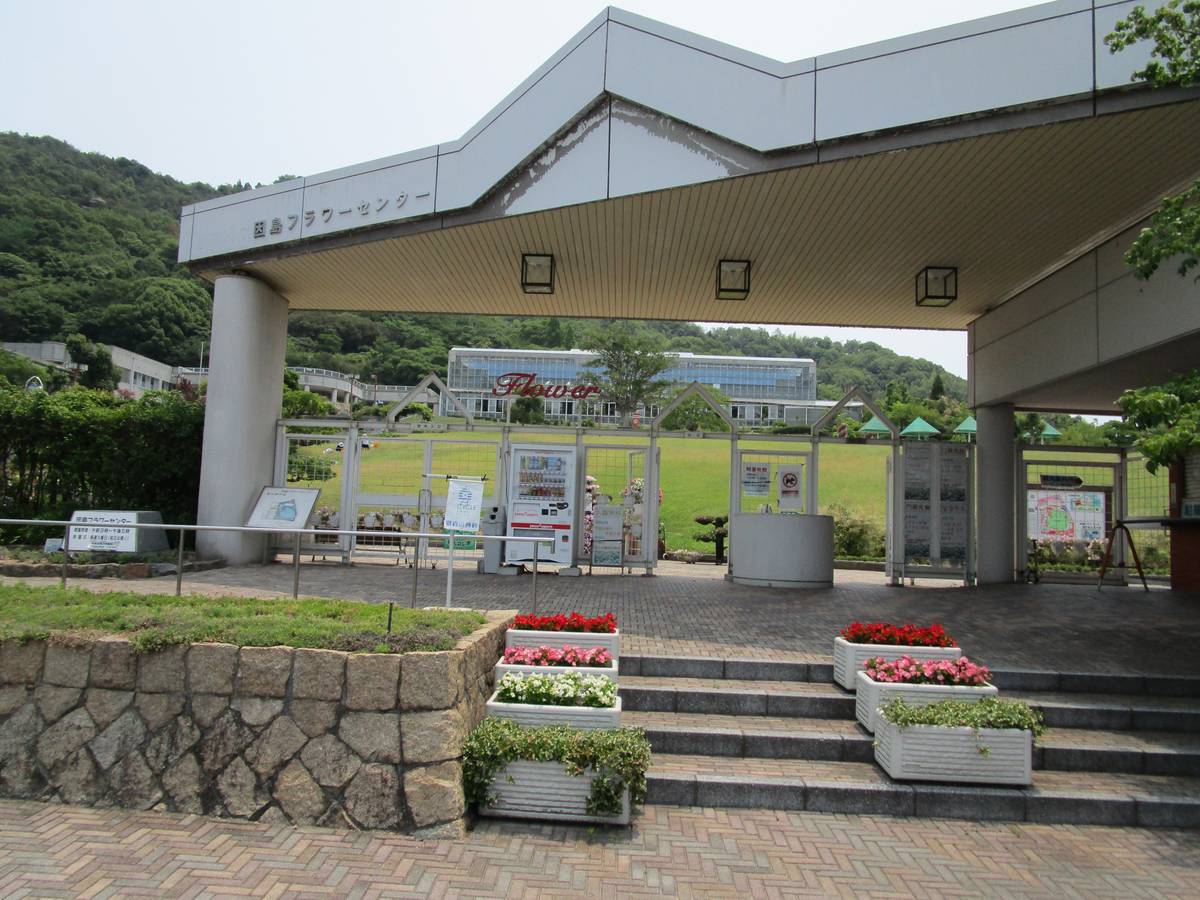 Parque perto do Village House Shigei em Onomichi-shi