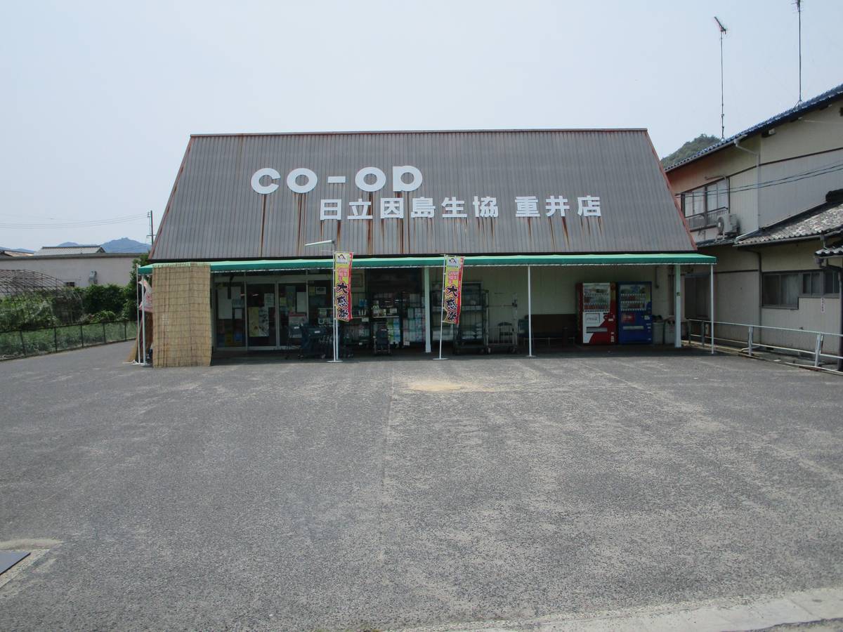 Supermercado perto do Village House Shigei em Onomichi-shi
