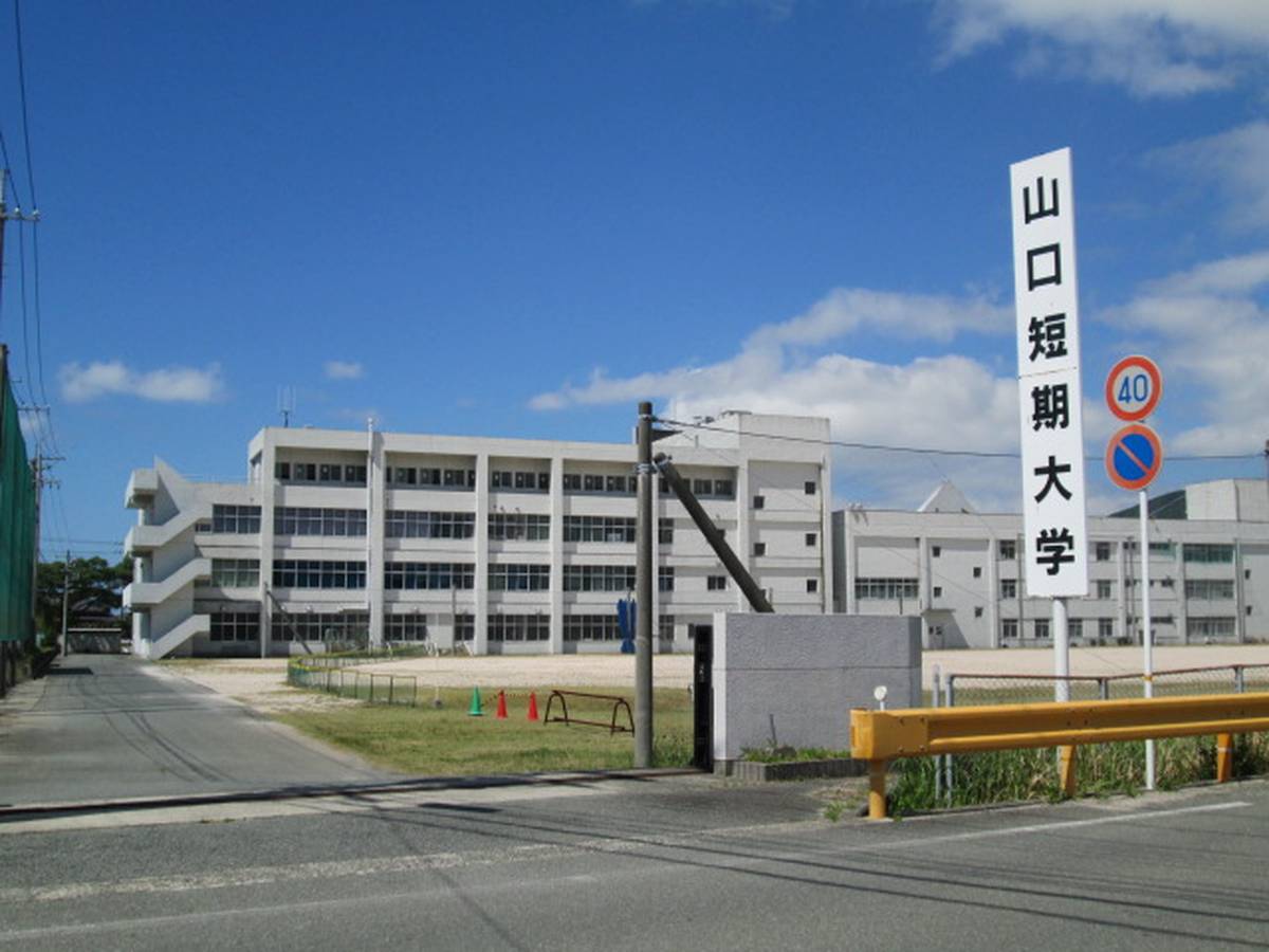 Đại học/Cao đẳng gần Village House Daido ở Hofu-shi
