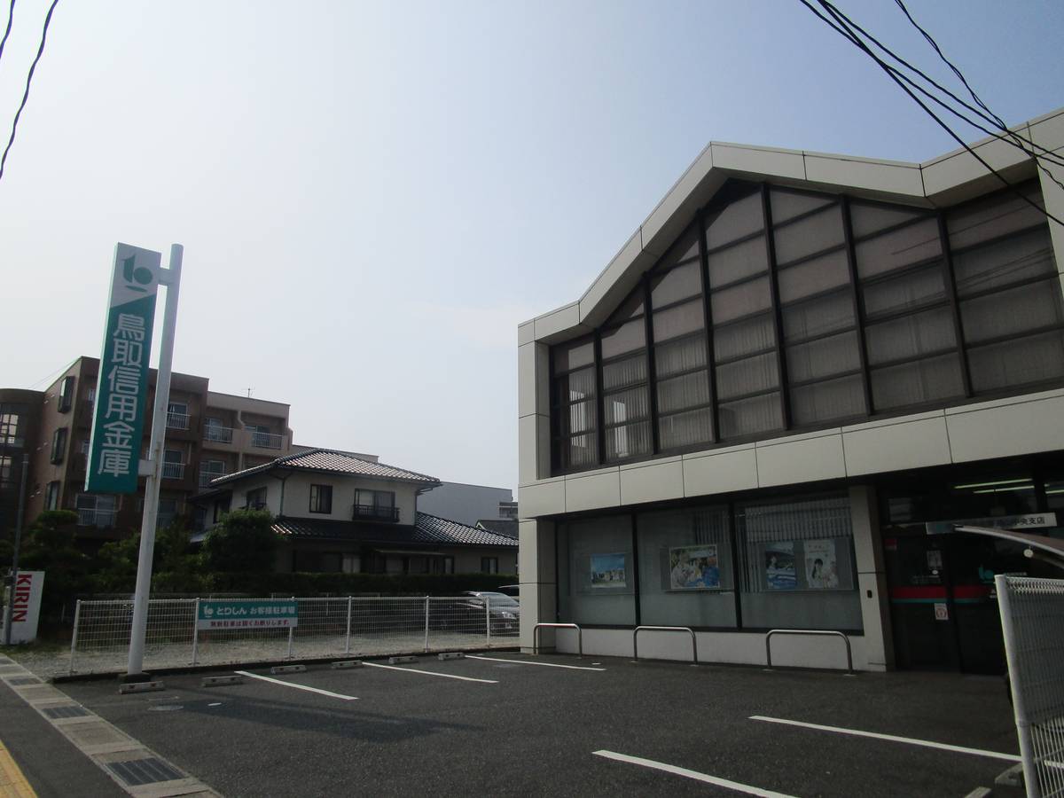 位于鳥取市的Village House 湖山附近的银行