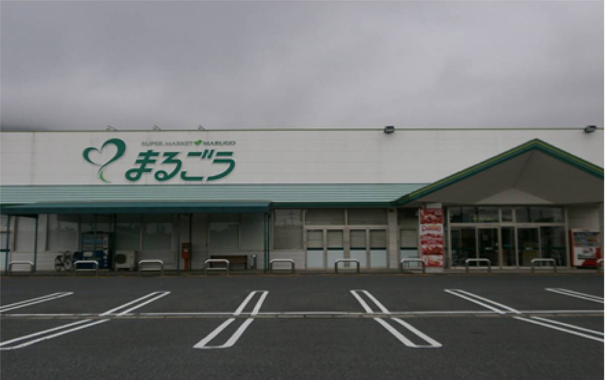 Supermercado perto do Village House Sakai Minato Dai 2 em Sakaiminato-shi